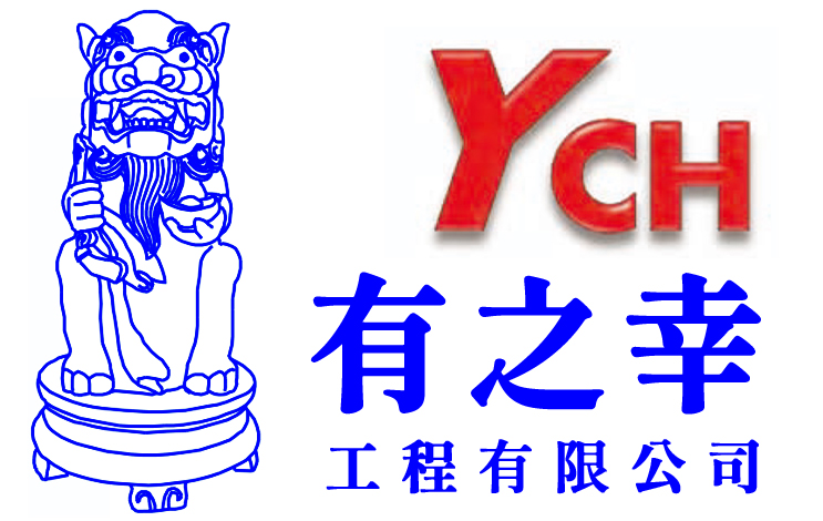 有之幸工程有限公司｜台灣第一泳池建設｜泳池建設專家